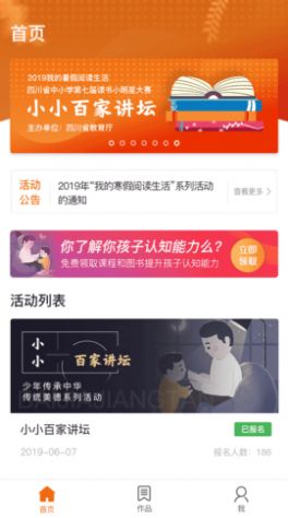 地震云播报官方版图3