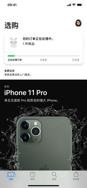 掌上道聚城安卓版apk(1)