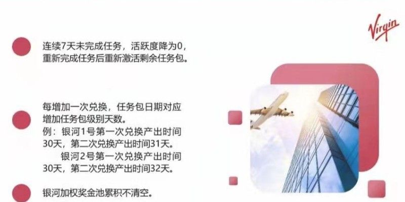 维珍优创app官方版