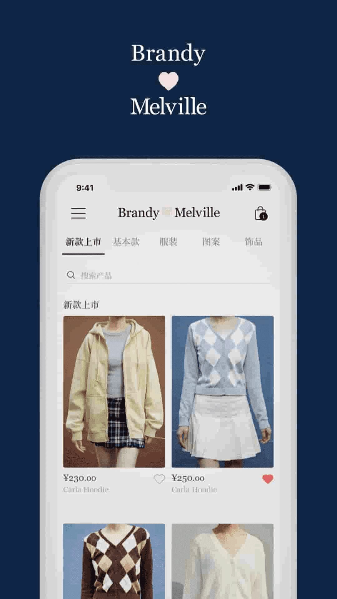 BrandyMelville中国官方中文app图2
