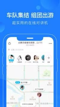 蘑菇知途app最新版图1