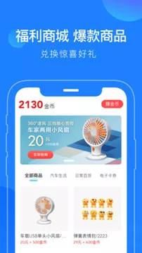 蘑菇知途app最新版图3