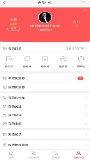 抱团取暖app软件(1)