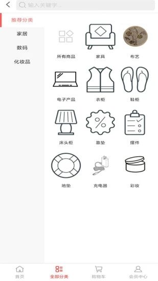 抱团取暖app软件(2)