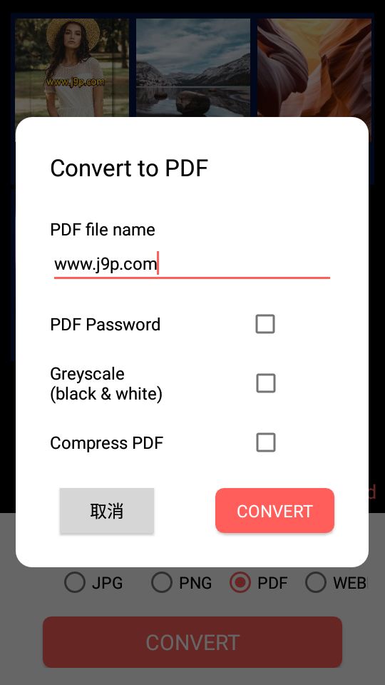 图片转换器免费软件app图1