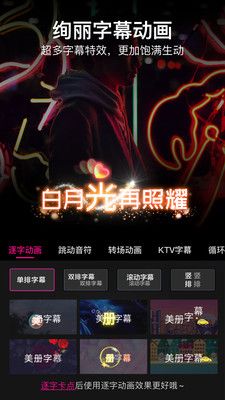 美册视频制作免费版app最新版图1