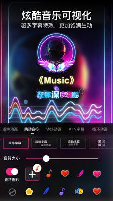 美册视频制作免费版app最新版图2