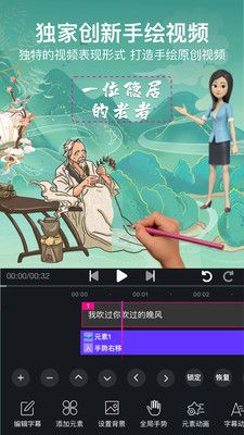美册视频制作免费版app最新版图3