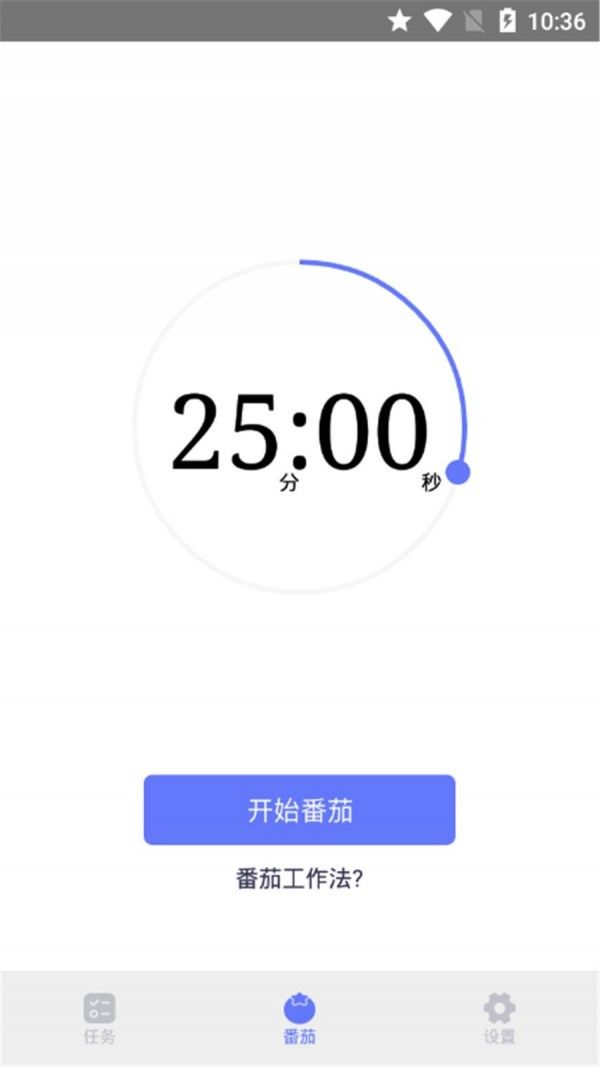 Reminders每日任务清单模板手帐软件app图2