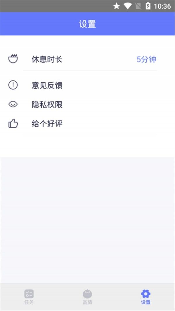 Reminders每日任务清单模板手帐软件app图3