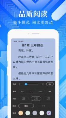 波波免费小说手机版app图2