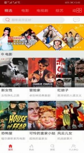 鲸看看最新版图1