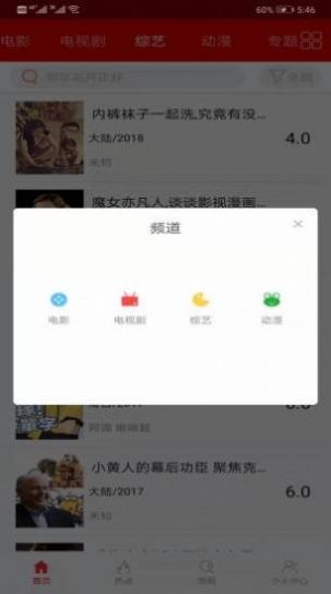 鲸看看最新版图3