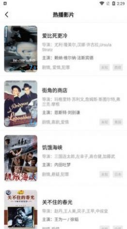 河马视频tv版app官方图2