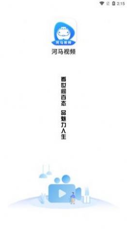 河马视频tv版app官方图3