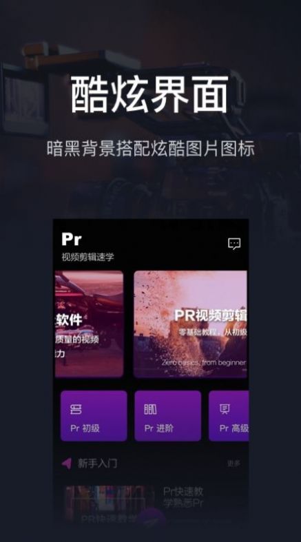 暖暖视频手机版免费图2