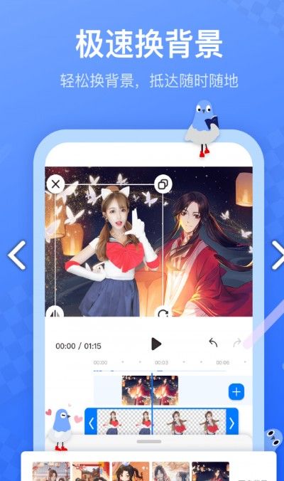 蘑菇视频app软件2025最新版图3