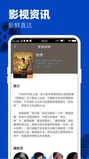 完美影视TV版app最新版