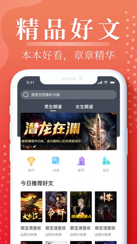 岛屿小说app官方版图2