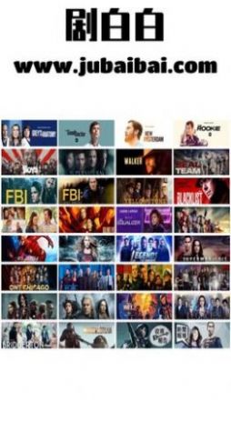 剧白白影视app软件