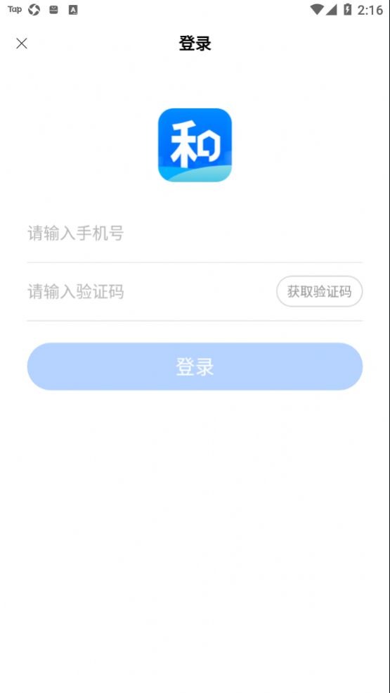 小和智慧社区app官方图3