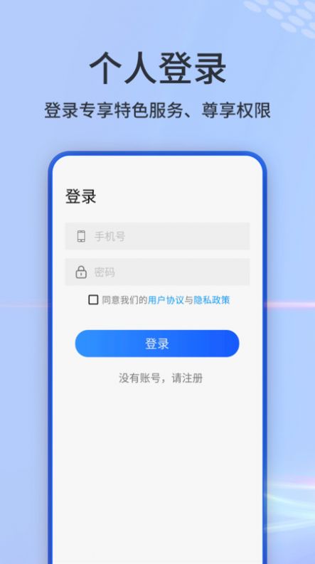3D奥维互动地图旧版app安装(1)