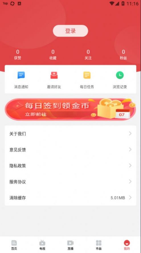 云南红河发布官方平台app图2