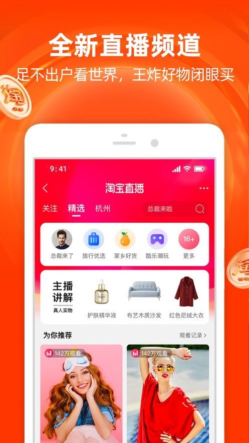 爱口袋2025最新版图2