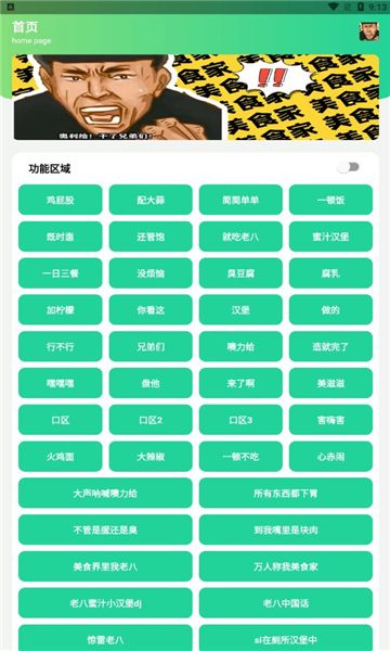 marvelous八音盒无广告(1)