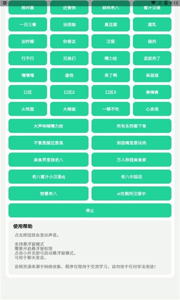 marvelous八音盒无广告(3)