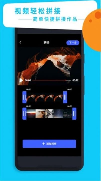 vlog视频剪辑图1