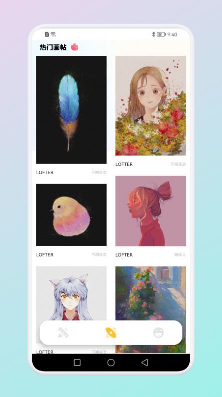 Colorer涂色绘本app官方版2025