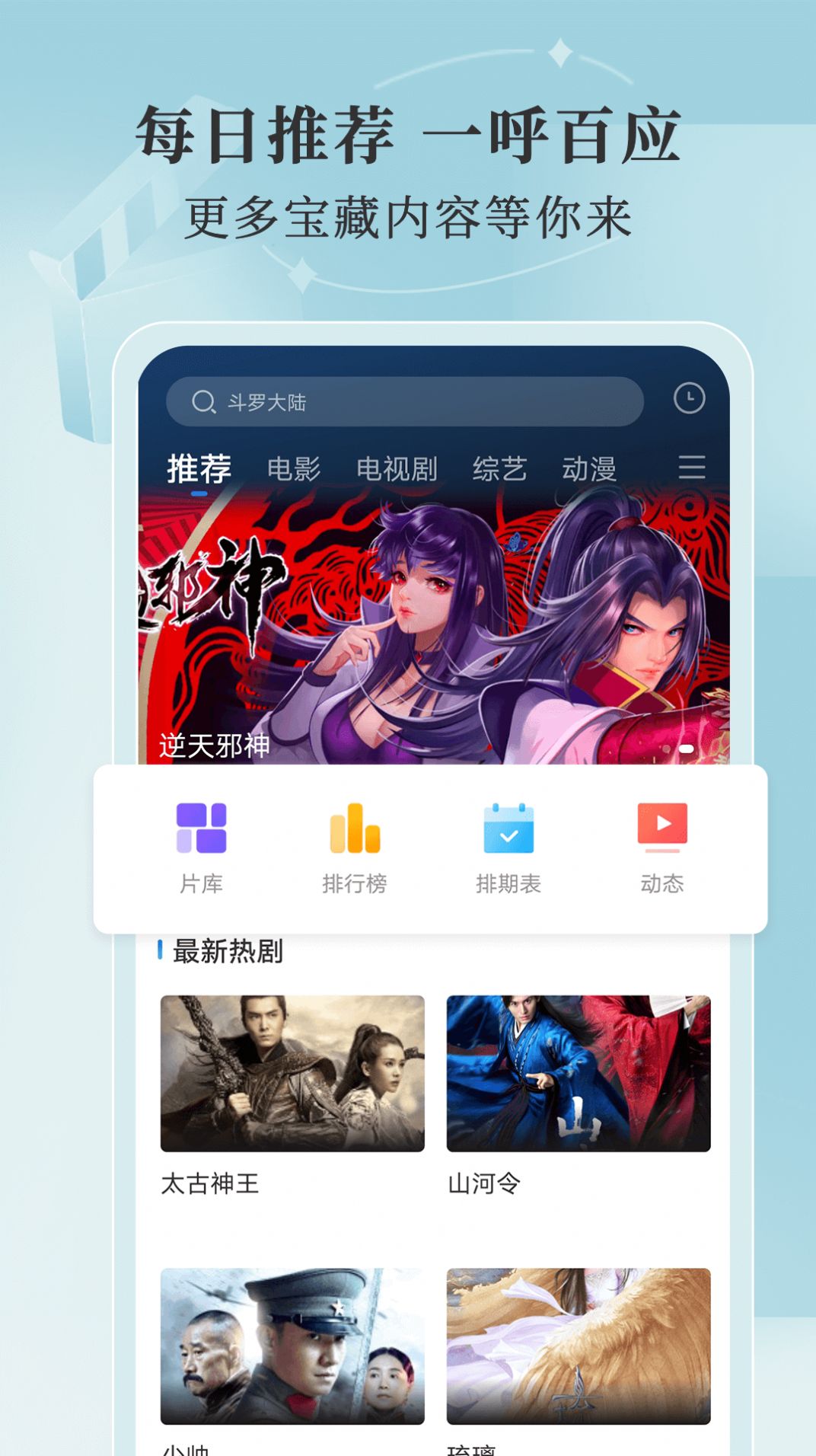 青橙影视app官方版图2