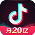 抖音红包最新手机版