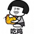 吃鸡重复名生成器在线app软件