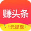 米赚头条安卓app官方最新版