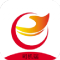 创业者出行司机端app手机版