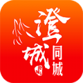 澄城同城app官方手机版