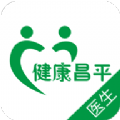 北京昌平健康云最新版本1.2.5
