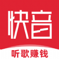 快音听歌 app红包版