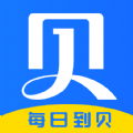 每日到贝app