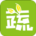 蔬香门第软件
