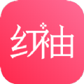 红袖读书APP官方最新版