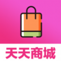 天天商城app官方最新版
