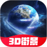 全球高清看世界app手机版
