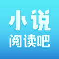 小说阅读吧2025