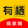 有栖商家端店铺管理app手机版