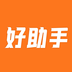 好助手学习app软件