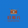 旧照片修复大师软件免费版app