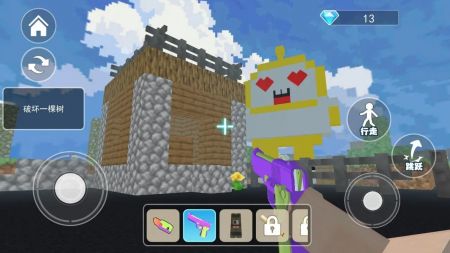 末影門沙盒冒險圖4